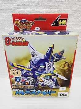 Amazon | タカラ ビーダマン ビーダアーマー ブルースナイパー A